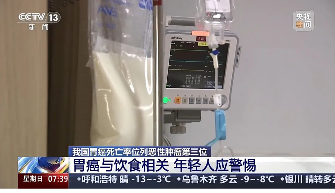 全球40%的胃癌，发生在中国（组图） - 4