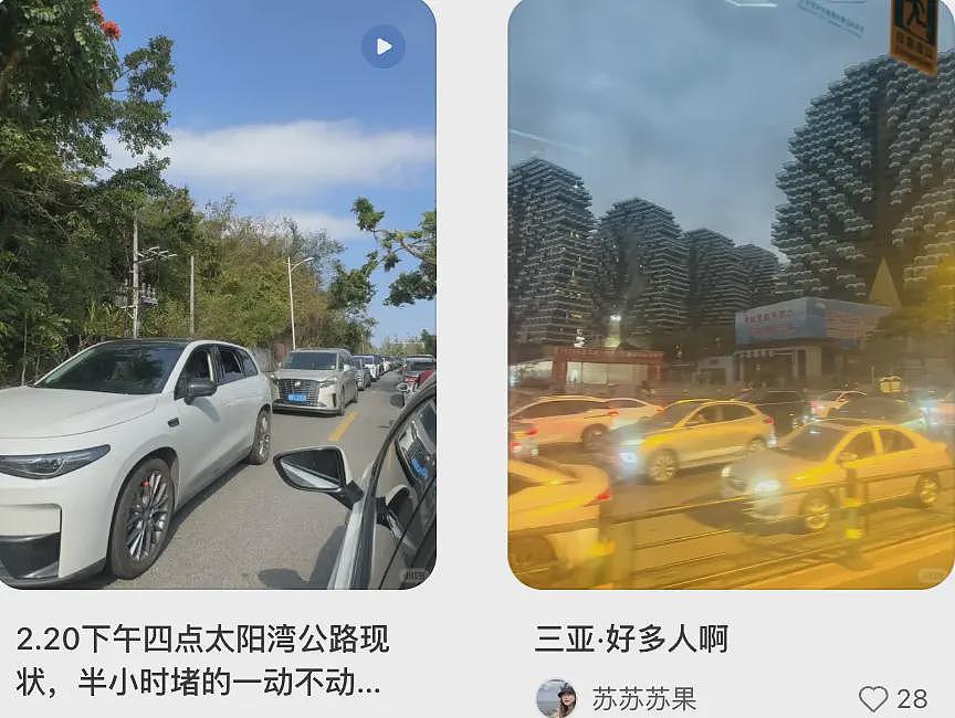 有多少滞留三亚的中产,被自己“穷笑了”?(组图) - 17