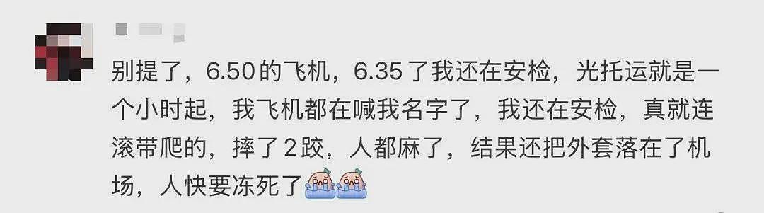 有多少滞留三亚的中产,被自己“穷笑了”?(组图) - 6