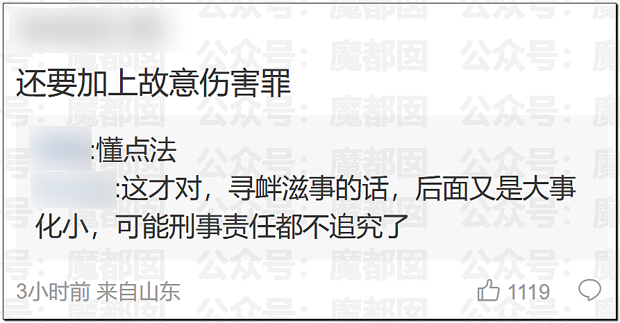 平顶山最新通报披露:先打3人再暴打15岁女孩;女孩被继父威胁,帮凶竟是妈妈(视频/组图) - 15