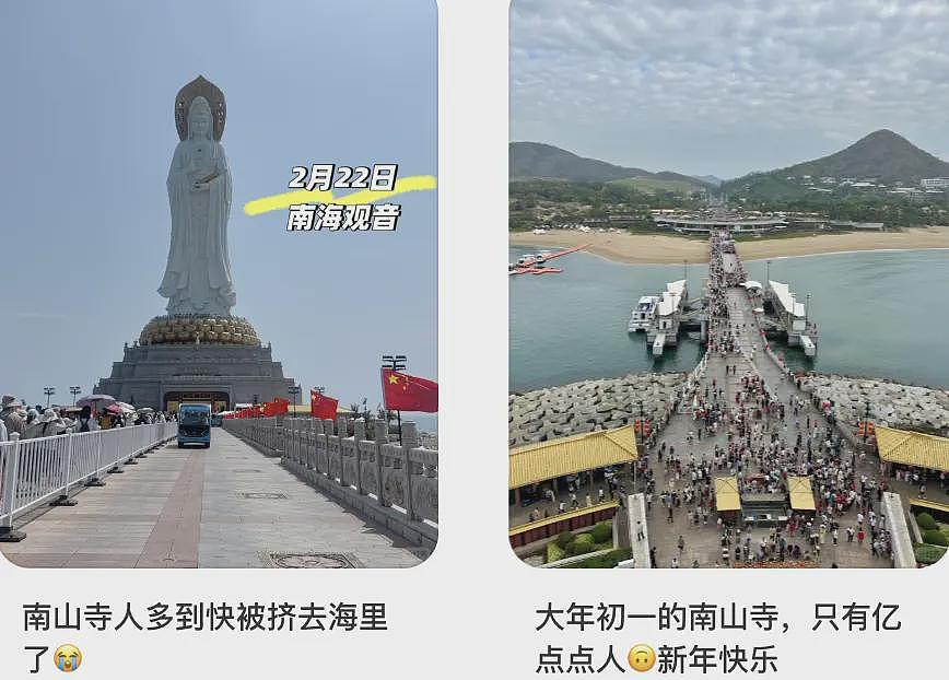 有多少滞留三亚的中产,被自己“穷笑了”?(组图) - 18