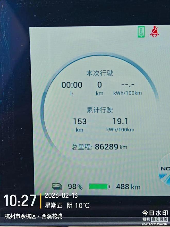 一家四口春节“硬核”出游：从杭州自驾到嘉峪关，2700公里电车充电18次（组图） - 2