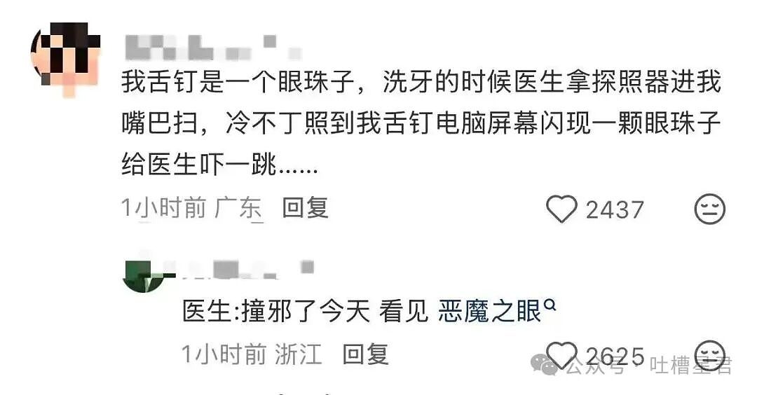 【爆笑】“求前任复合求到了拼夕夕上…?”哈哈哈痴情的人们又有新招了!(组图) - 54
