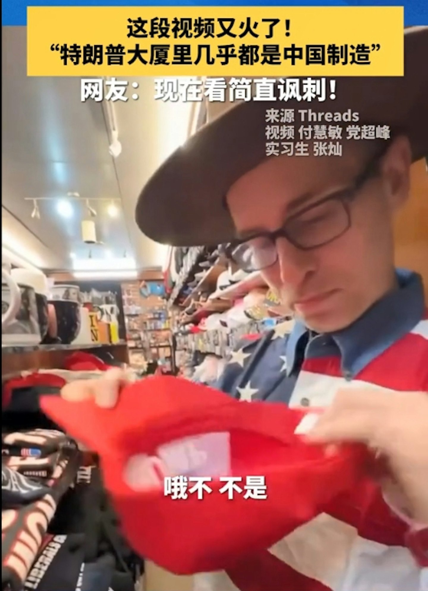 特朗普访华前中美互留面?美高院判关税违宪,对华税率有望降10%(组图) - 7