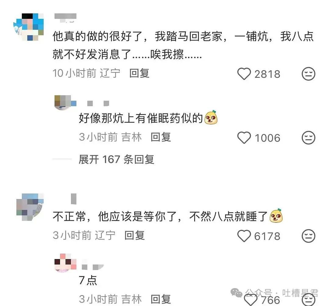 【爆笑】“求前任复合求到了拼夕夕上…?”哈哈哈痴情的人们又有新招了!(组图) - 12