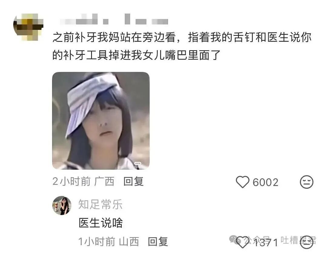 【爆笑】“求前任复合求到了拼夕夕上…?”哈哈哈痴情的人们又有新招了!(组图) - 53