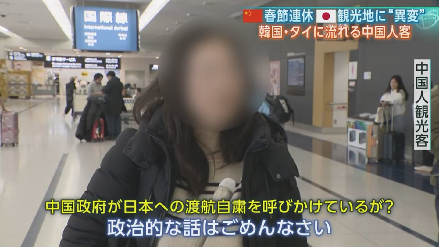 受中国游客暴跌及稀土进口限制双重打击!日本企业:眼前一片漆黑(组图) - 6