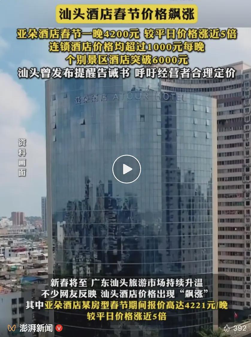 有多少滞留三亚的中产,被自己“穷笑了”?(组图) - 25