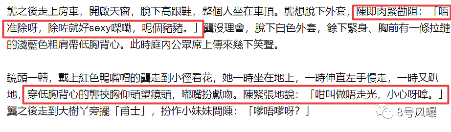 老公出轨46女,情夫骗财夺家产,死后被“鞭尸”的“小甜甜”有多惨(组图) - 48