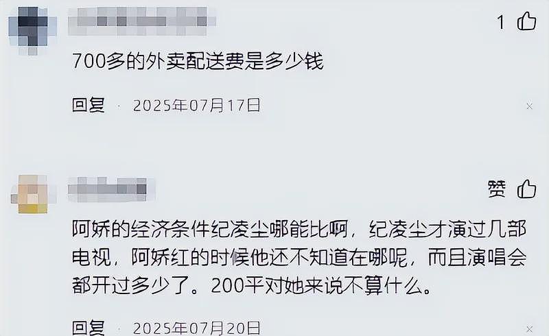 传4500万打掉亲骨肉,45岁阿娇求子无门(组图) - 3