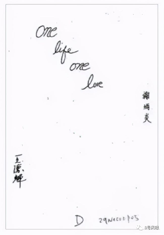 老公出轨46女,情夫骗财夺家产,死后被“鞭尸”的“小甜甜”有多惨(组图) - 28