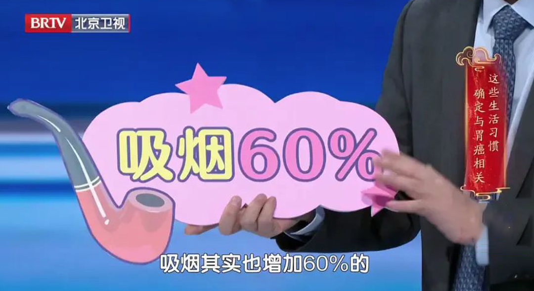 全球40%的胃癌，发生在中国（组图） - 3