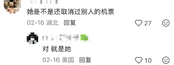 24岁华人女子拿假资料“买”特斯拉被抓!网友挖出猛料(组图) - 5