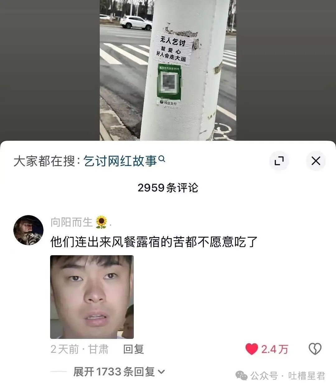 【爆笑】“求前任复合求到了拼夕夕上…?”哈哈哈痴情的人们又有新招了!(组图) - 43