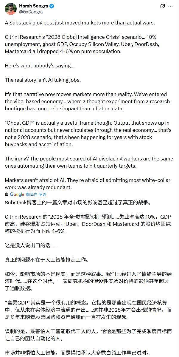外网最绝望AI“预言”:倒计时2年,白领注定难逃“大洗牌”(组图) - 8
