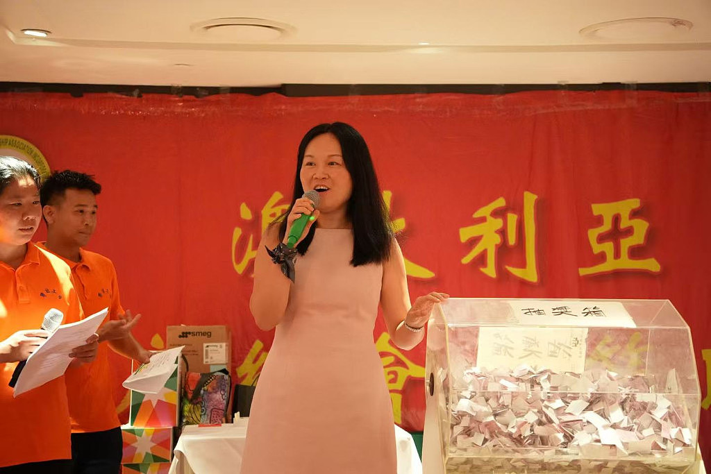 澳洲肇庆联谊总会春茗联欢晚会，逾600乡亲嘉宾欢聚共贺度新春（组图） - 8
