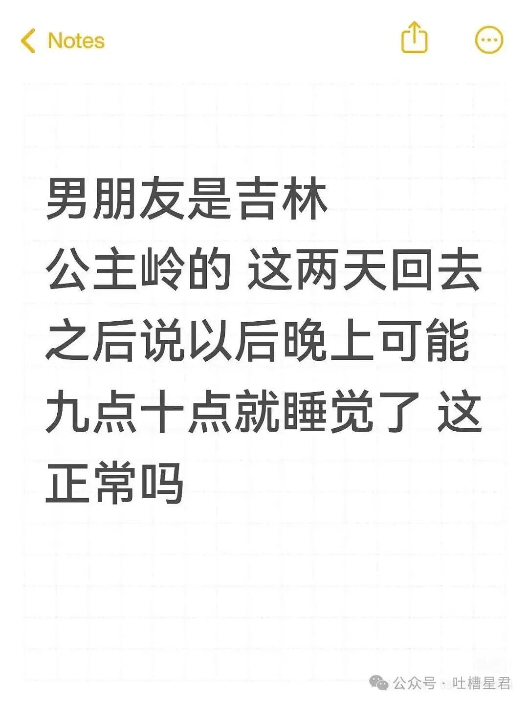 【爆笑】“求前任复合求到了拼夕夕上…?”哈哈哈痴情的人们又有新招了!(组图) - 11