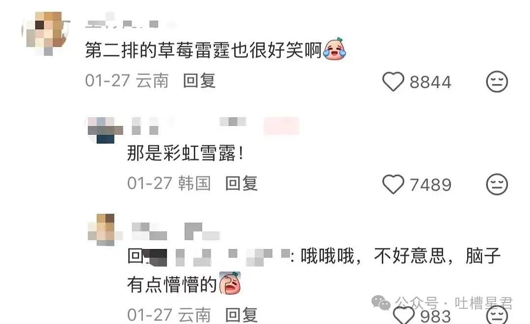 【爆笑】“求前任复合求到了拼夕夕上…?”哈哈哈痴情的人们又有新招了!(组图) - 50