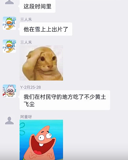 女子西藏雪山失踪一天奇迹获救！靠牛粪保温卫生巾包脚逃鬼门关（组图） - 6