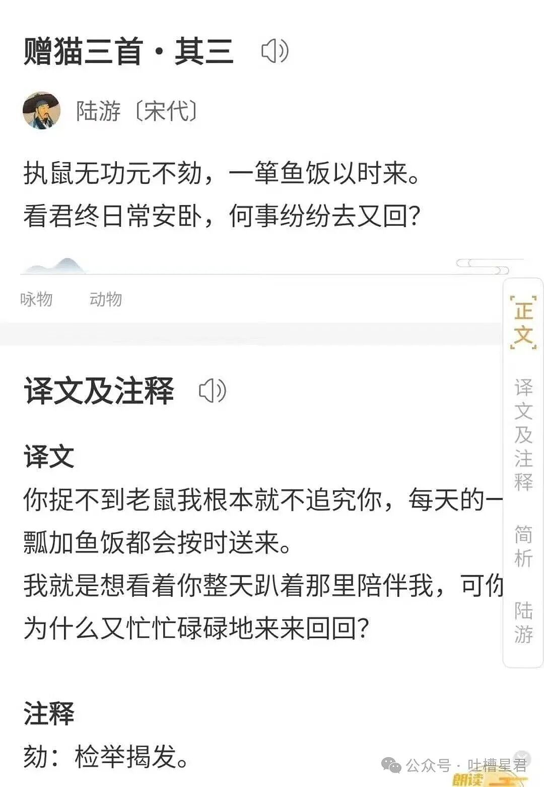 【爆笑】“求前任复合求到了拼夕夕上…?”哈哈哈痴情的人们又有新招了!(组图) - 24