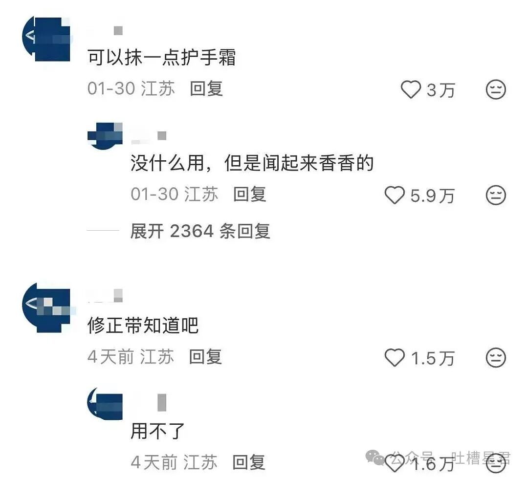 【爆笑】“求前任复合求到了拼夕夕上…?”哈哈哈痴情的人们又有新招了!(组图) - 68