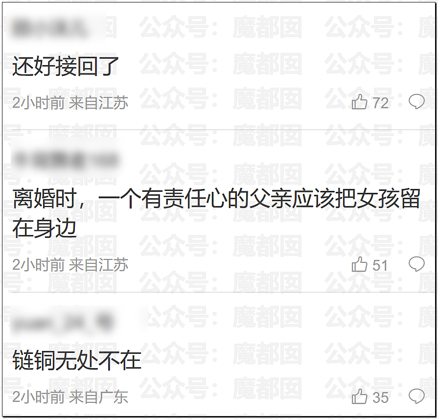 平顶山最新通报披露:先打3人再暴打15岁女孩;女孩被继父威胁,帮凶竟是妈妈(视频/组图) - 31
