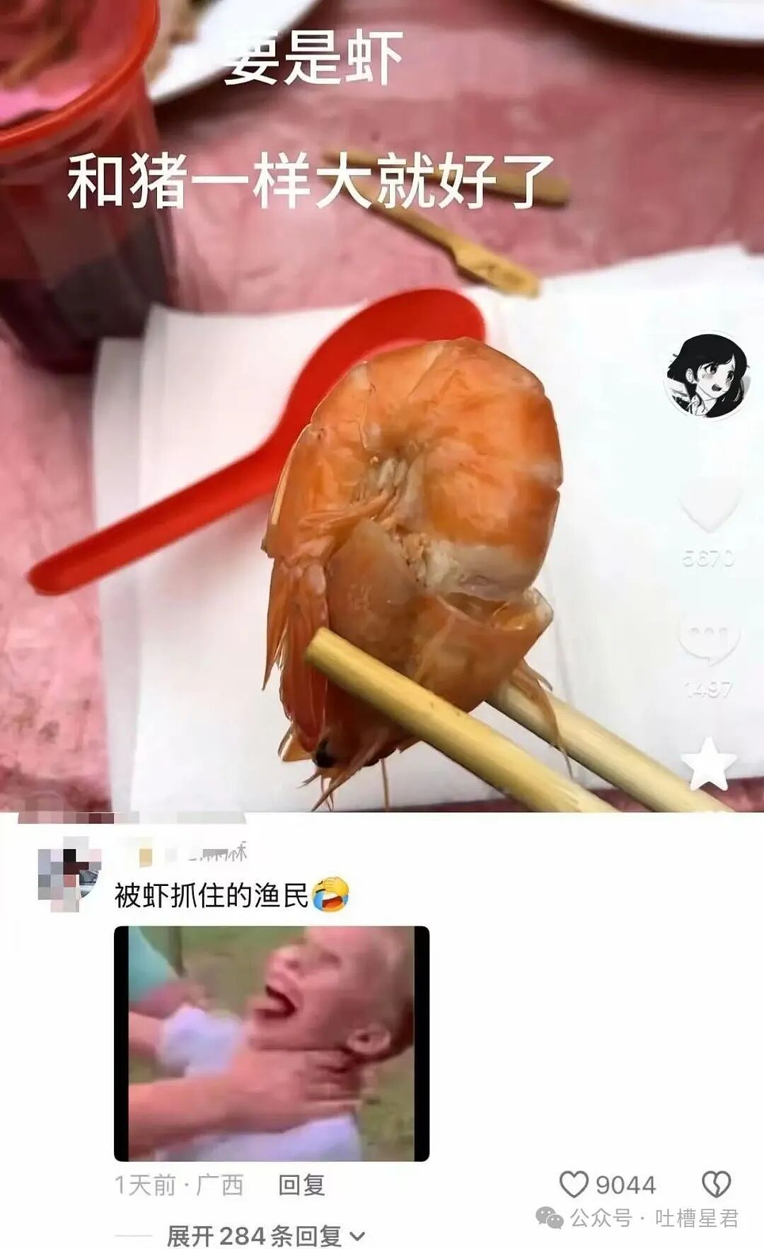 【爆笑】“求前任复合求到了拼夕夕上…?”哈哈哈痴情的人们又有新招了!(组图) - 61