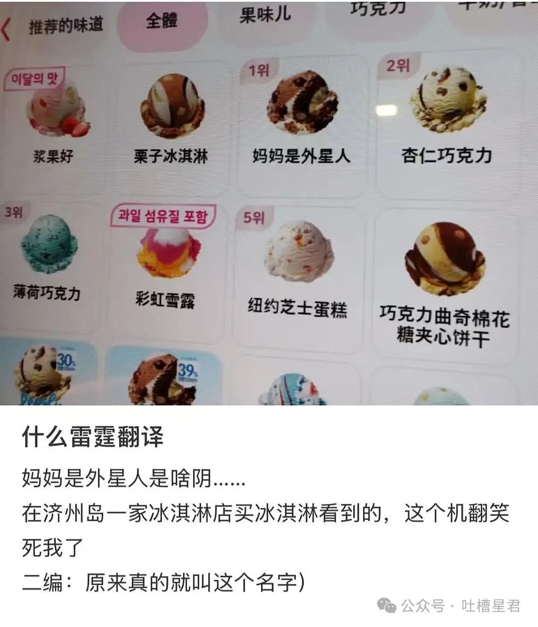 【爆笑】“求前任复合求到了拼夕夕上…?”哈哈哈痴情的人们又有新招了!(组图) - 49