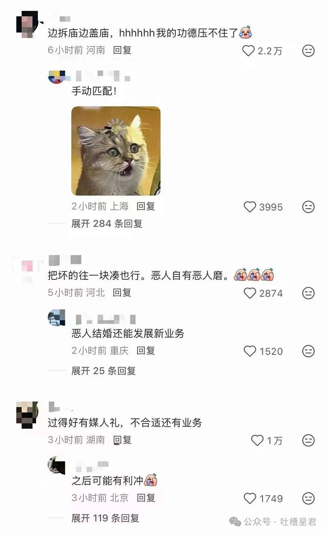 【爆笑】“求前任复合求到了拼夕夕上…?”哈哈哈痴情的人们又有新招了!(组图) - 30