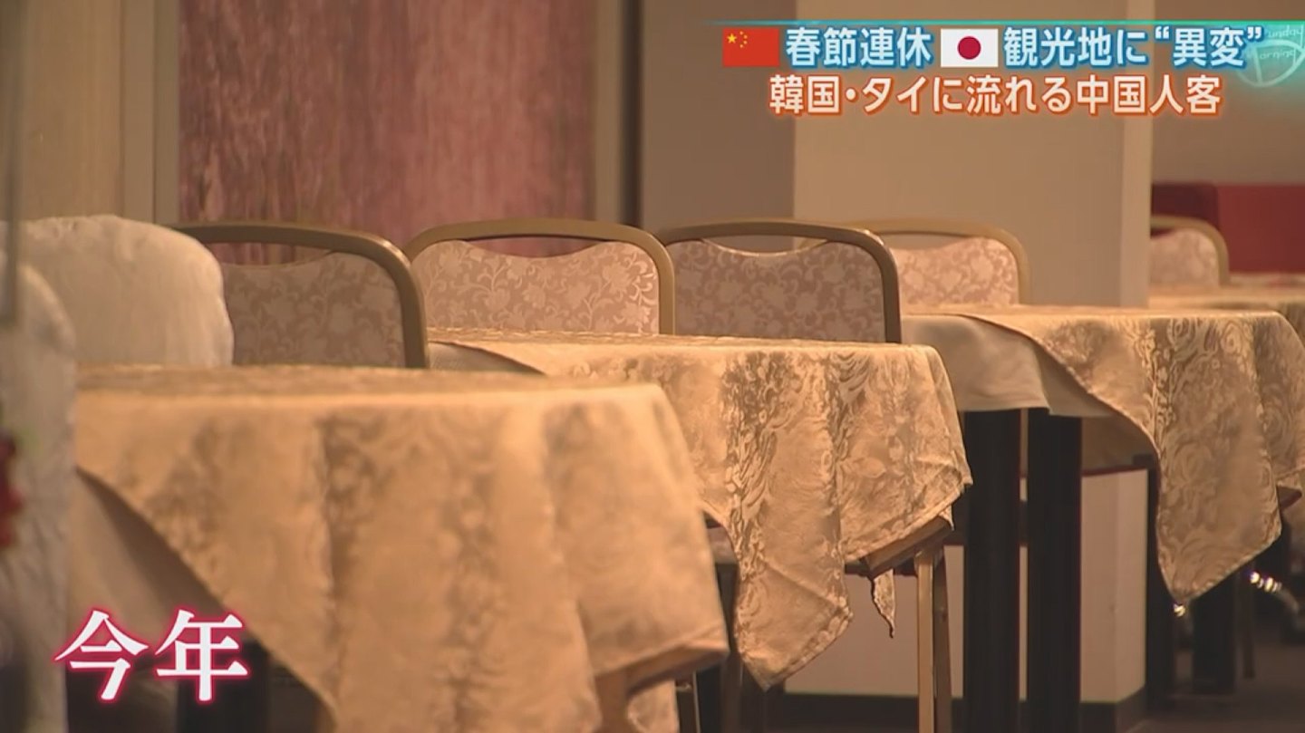 受中国游客暴跌及稀土进口限制双重打击!日本企业:眼前一片漆黑(组图) - 4
