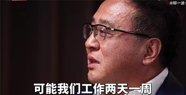 清华大学专家：未来10年一周只需工作2天，工资还会变高（图） - 1