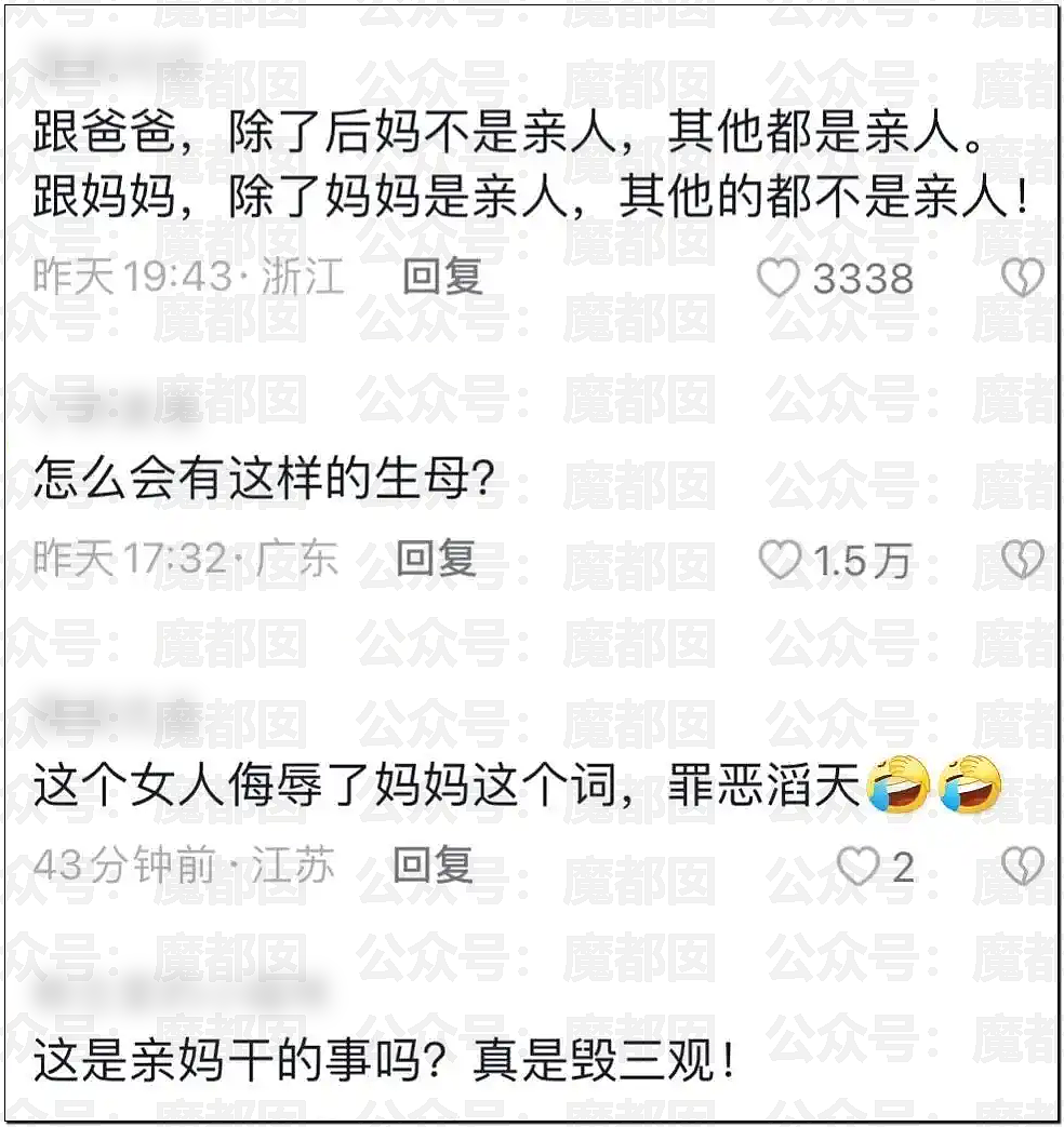 平顶山最新通报披露:先打3人再暴打15岁女孩;女孩被继父威胁,帮凶竟是妈妈(视频/组图) - 40