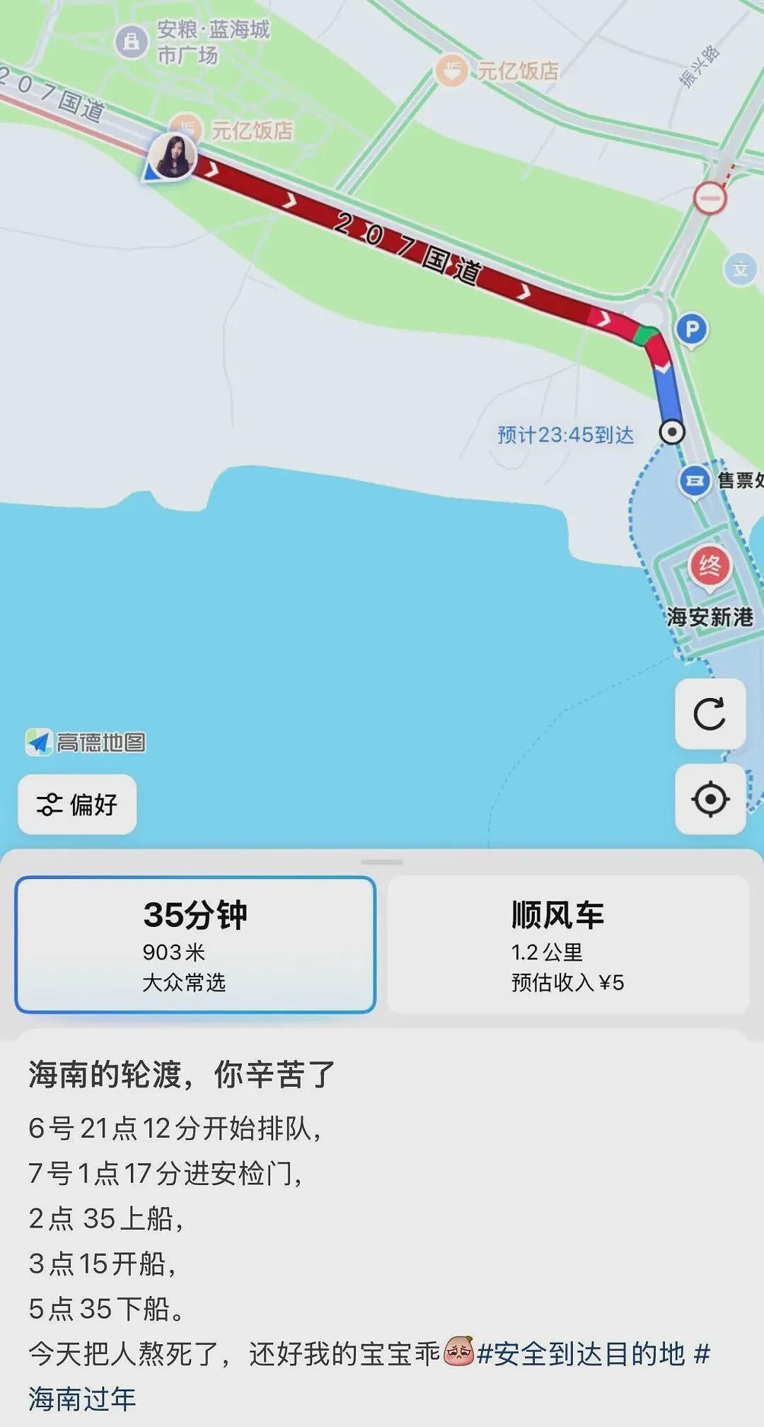 有多少滞留三亚的中产,被自己“穷笑了”?(组图) - 8