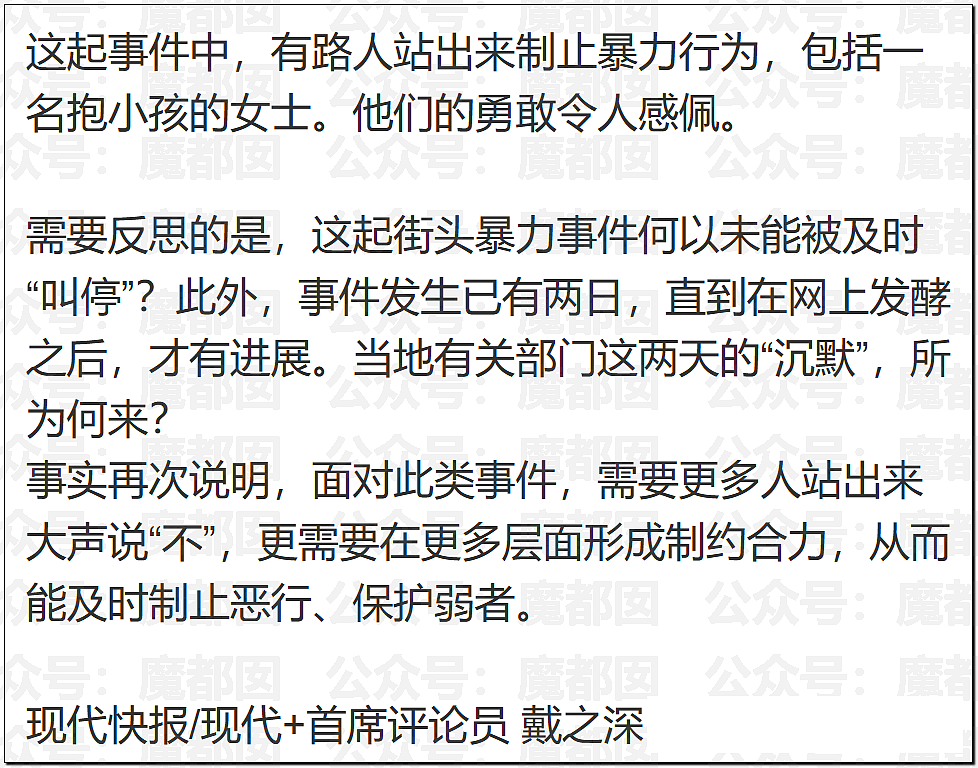平顶山最新通报披露:先打3人再暴打15岁女孩;女孩被继父威胁,帮凶竟是妈妈(视频/组图) - 26