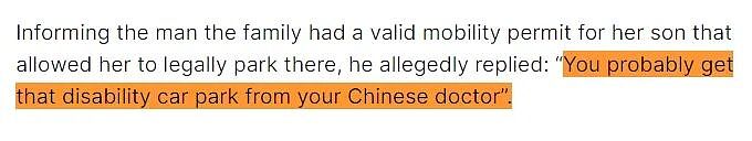 “你的残疾证是中国医生开的吧！”奥克兰妈妈停车受辱（组图） - 4