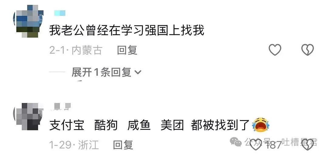 【爆笑】“求前任复合求到了拼夕夕上…?”哈哈哈痴情的人们又有新招了!(组图) - 7