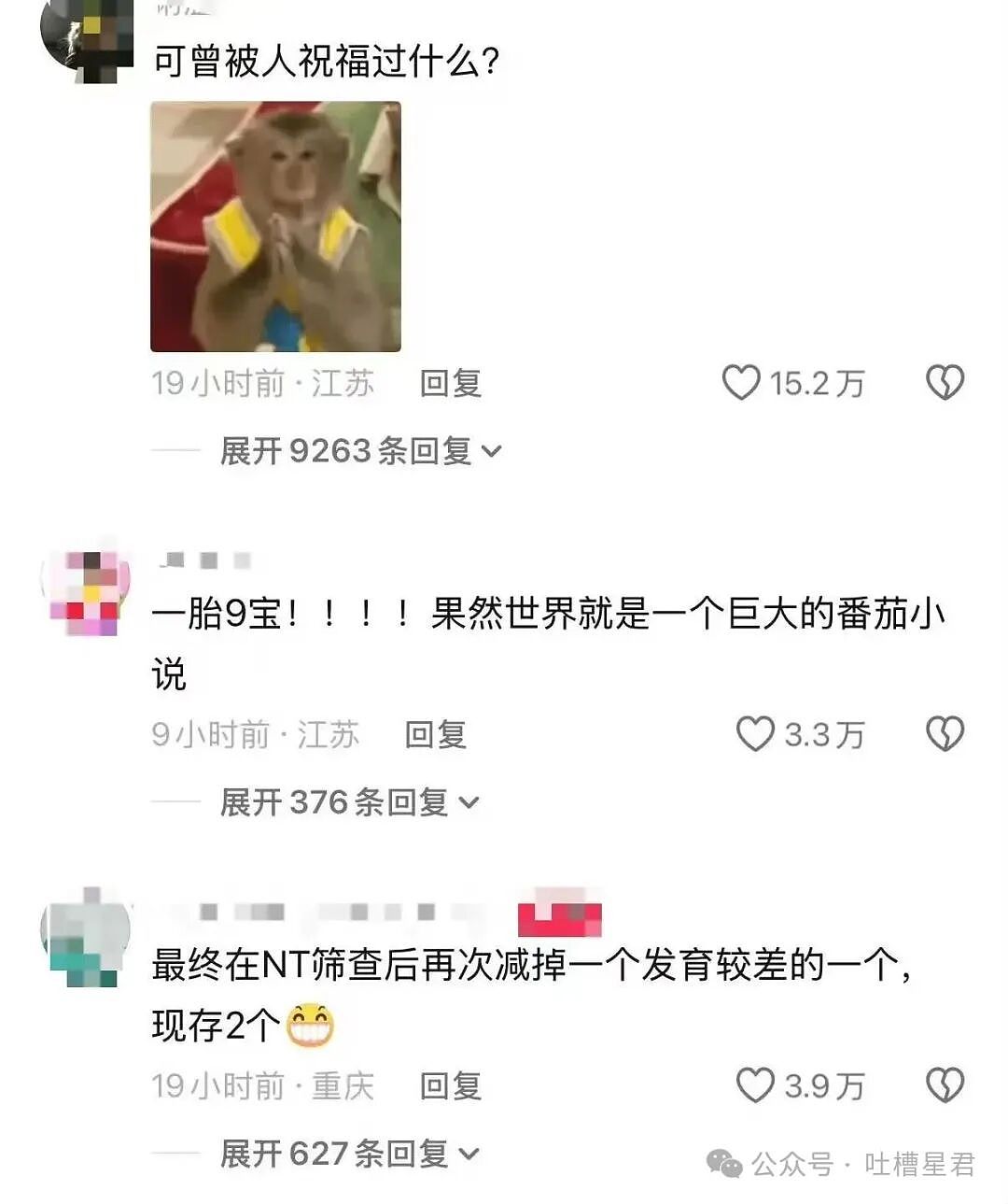 【爆笑】“求前任复合求到了拼夕夕上…?”哈哈哈痴情的人们又有新招了!(组图) - 20