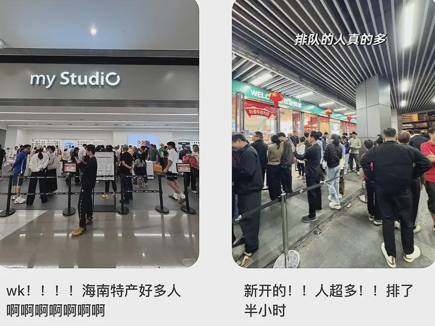 有多少滞留三亚的中产,被自己“穷笑了”?(组图) - 19