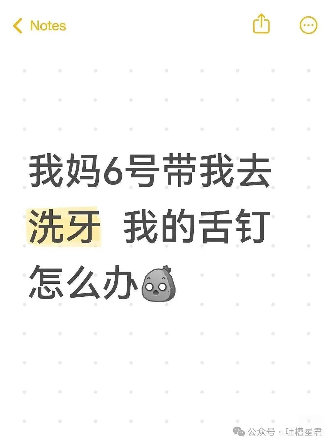 【爆笑】“求前任复合求到了拼夕夕上…?”哈哈哈痴情的人们又有新招了!(组图) - 52