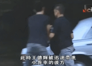 老公出轨46女,情夫骗财夺家产,死后被“鞭尸”的“小甜甜”有多惨(组图) - 10