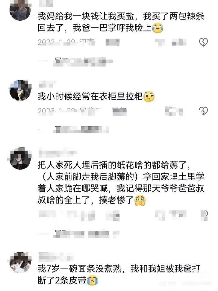 【爆笑】“小时候被打的最狠一次因为什么？”啊啊啊树不修理不直溜！（组图） - 7