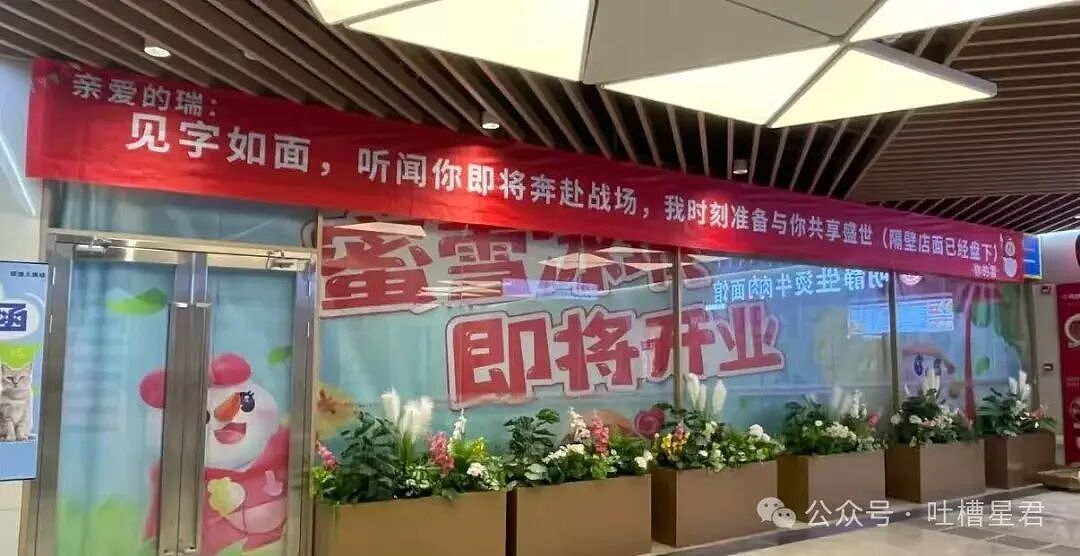 【爆笑】“求前任复合求到了拼夕夕上…?”哈哈哈痴情的人们又有新招了!(组图) - 15