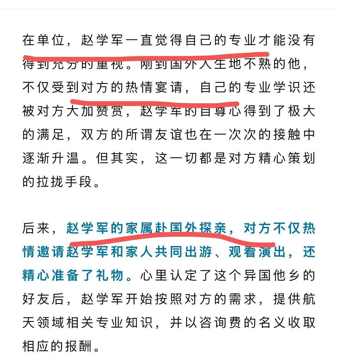 一个留学生间谍了,就需要给董明珠大姐道歉了(组图) - 5