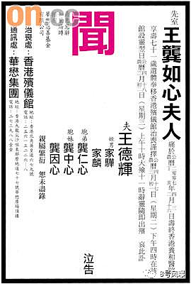老公出轨46女,情夫骗财夺家产,死后被“鞭尸”的“小甜甜”有多惨(组图) - 58