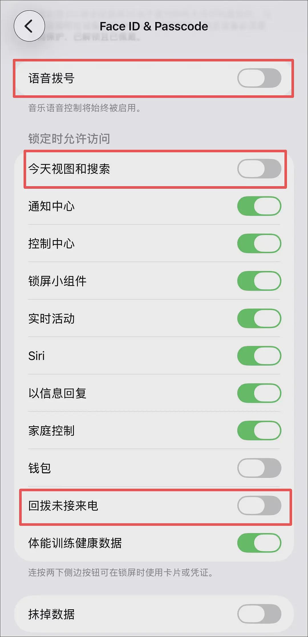 “太恐怖,iPhone半夜自己给陌生人打47分钟电话”(组图) - 6