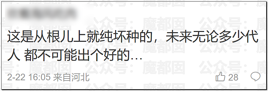 平顶山最新通报披露:先打3人再暴打15岁女孩;女孩被继父威胁,帮凶竟是妈妈(视频/组图) - 23