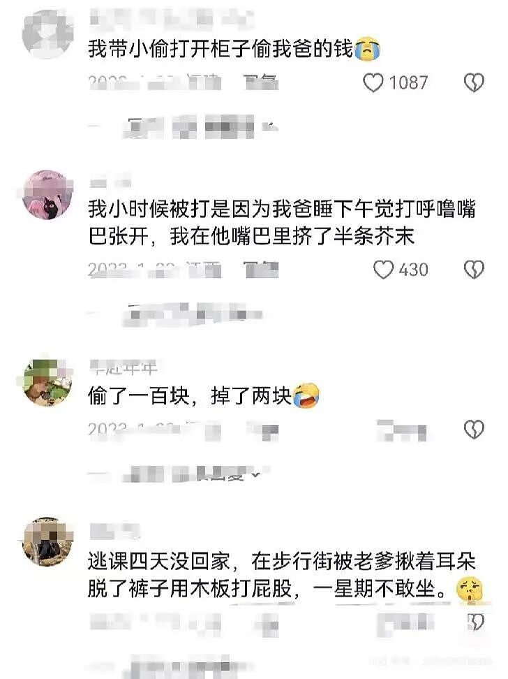 【爆笑】“小时候被打的最狠一次因为什么？”啊啊啊树不修理不直溜！（组图） - 11