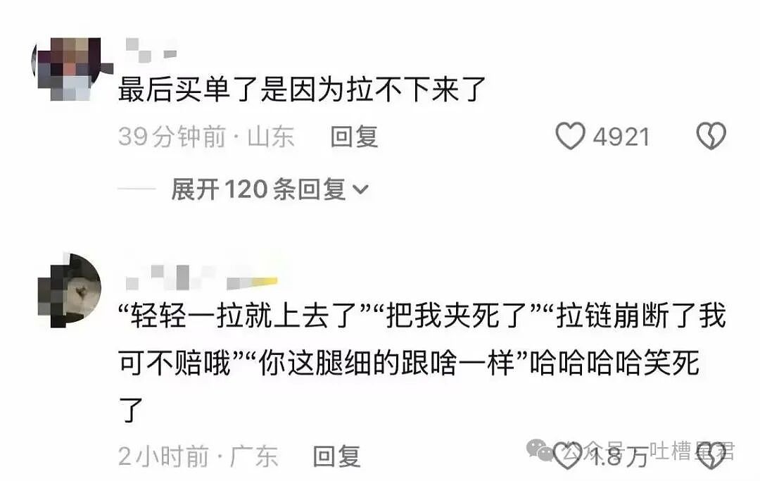 【爆笑】“求前任复合求到了拼夕夕上…?”哈哈哈痴情的人们又有新招了!(组图) - 65