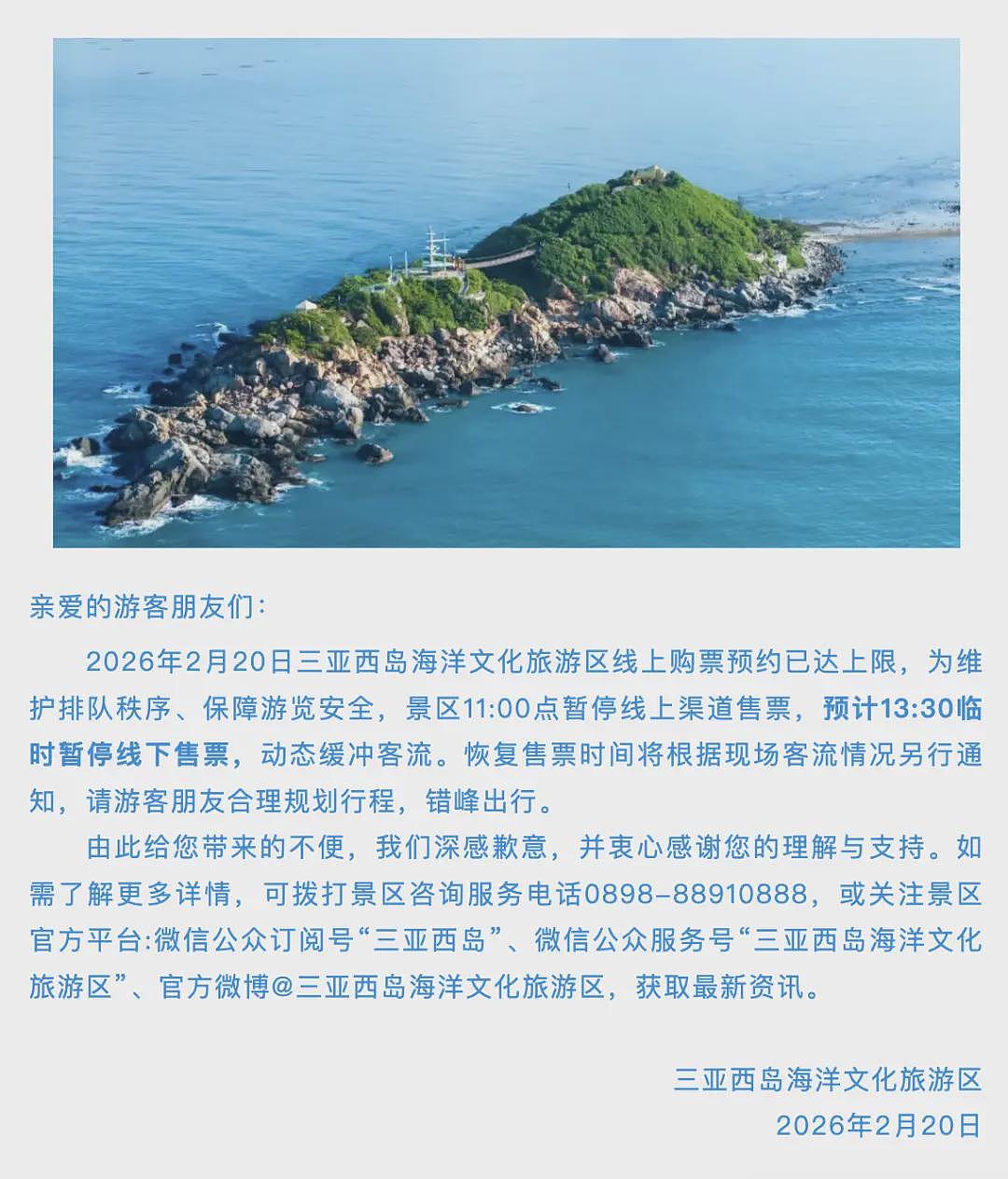 有多少滞留三亚的中产,被自己“穷笑了”?(组图) - 20
