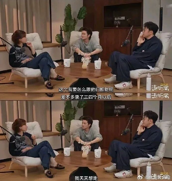 “我天天都要想走”吴昕自曝录制快本三四个月还是想走（组图） - 1